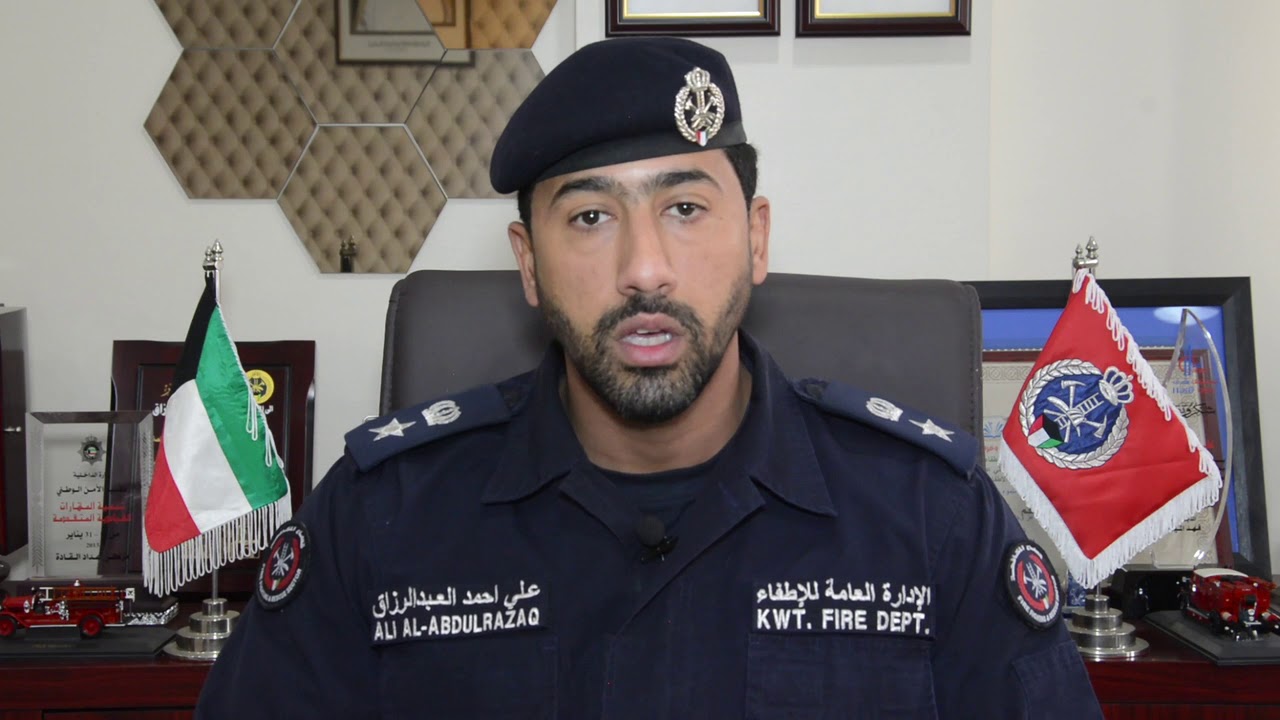 حريق عمارة السالمية