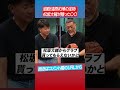 【清原鋭いツッコミ】2000安打記念に松坂から貰ったグローブに〇〇発覚⁉︎松坂たじろぐ #shorts