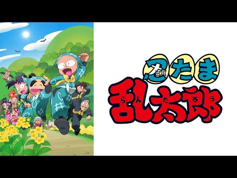 忍たま乱太郎 AJ2025 ブロマイド② 一年は組 三治郎 庄左ヱ門 きり丸 忍たま乱太郎 AJ2025 ブロマイド② 一年は組 三治郎 庄左ヱ門