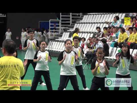 2016 10 08 경기도웃음운동경연대회 서수원칠보체육관 수원중촌초등학교