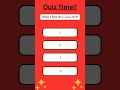 Mastishk mein kitne lobe hote hain? | Brain GK Question #shorts