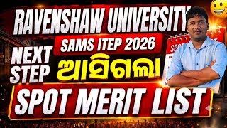 ITEP SAMS 2026 Spot round merit list out  Ravenshaw University waiting list Reporting time #samsitep