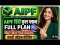 AIPF FULL PLAN EXPLAIN | FUTURE DIGITAL INCOME SYSTEM