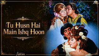Tu Husn Hai Main Ishq Hoon Full Video Song | Mohammed Rafi Romantic Song | Humraaz (1967)
