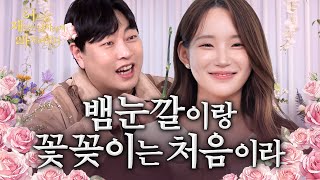 이진호랑 신혼부부 대출로 한집살이 가능? [어재빠 3화]