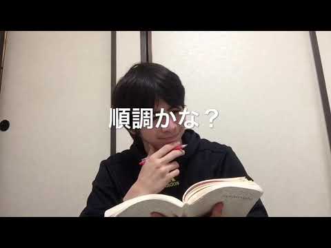 丹田マン勉強に集中⁉️