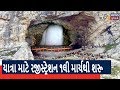 APNU GUJARAT | Amarnath yatra 2018 માટે ૧લી માર્ચથી રજીસ્ટ્રેશન શરૂ થશે Whatsapp Status Video Download Free