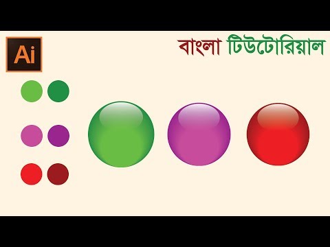 How to Make Circle Glass/Glossy Buttons Easily In Adobe Illustrator CC ( Bangali Tutorial) .
