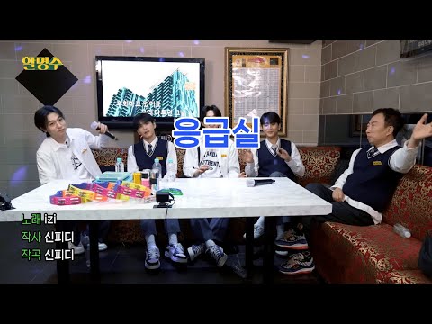 "DAY6 - Emergency Room" is too good to keep to yourself | Behind the Scenes of Hal Myung-soo