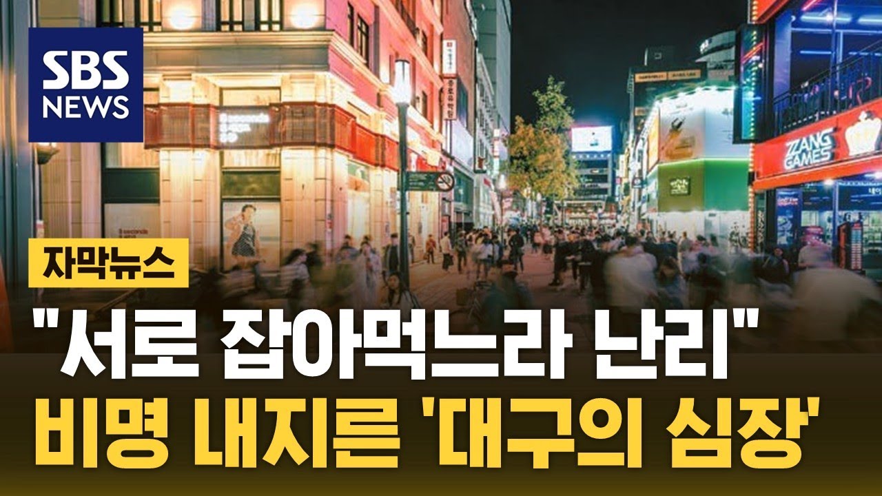 45년 토박이 사장님도 