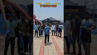 Lehar Water Park Pawapuri 🌊💦 Bihar Sharif #leharwaterpark #shortsfeed #shorts #waterpark