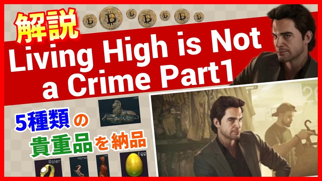 【タルコフ解説】Living High is Not a Crime Part1【Tarkov】【ずんだもん】【タルコフ】【PVE】