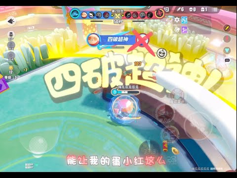 一分钟教你学会蛋小红最强buff搭配
