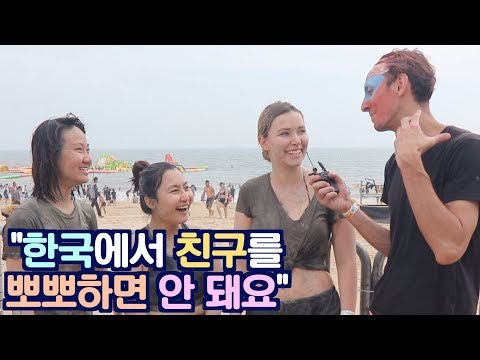 🇰🇷한국에 와서 한국인들을 놀라게 했던 습관?! 🌎