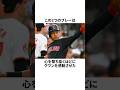 「イチローに憧れまくった」スティーブン・クワンとイチローについての雑学#野球#野球雑学