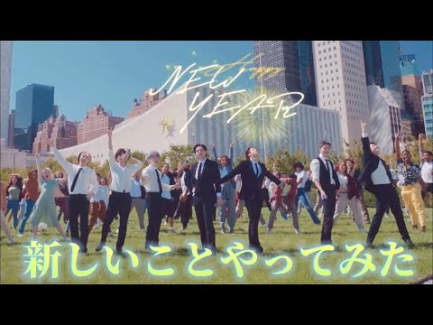 【BTSで遊んでみた】バンタンのUNパフォーマンスを一緒に振り返りたいの会🌟