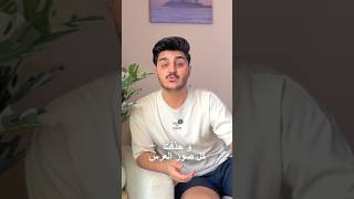 تخيل ينحذفوا صور اهم يوم بحياتك… و السبب صادم !! #قصة_من_ليدر