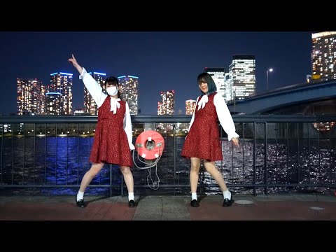 【かなまめ】太陽系デスコ　踊ってみた