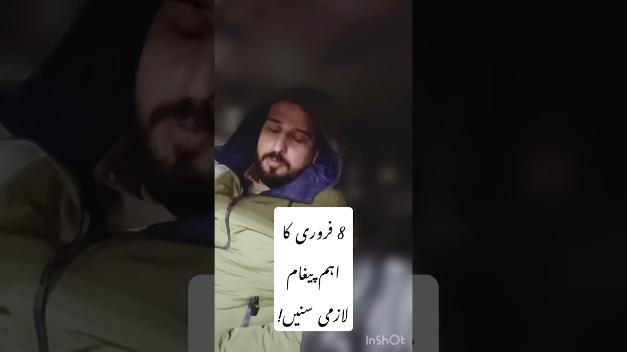 Message for 8 February 