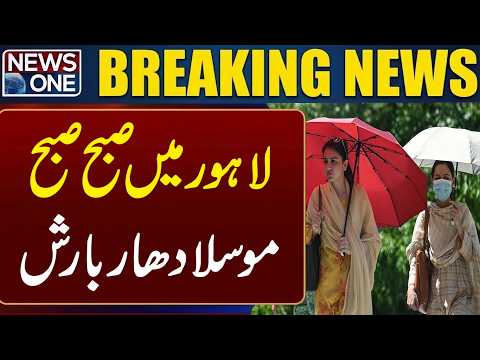 Breaking News | Rain Alert in Pakistan | Met Department Issues Weather Warning | News One