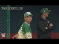 Recap: Chinese-Taipei vs. Venezuela