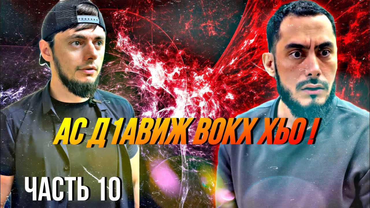 ЧЕЧЕНСКИЕ ПРИКОЛЫ 