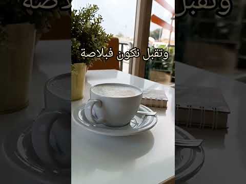 كثر السكوت على كثر الأذى سقم قد ي سكت الجرح لكن ينطق الألم