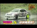 sl5_high.wmv