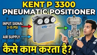 Kent P3300 | Pneumatic Positioner Working Function | Aayansh Technical Gyan