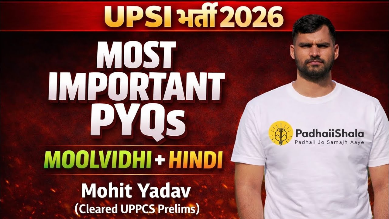 UPSI Previous Year Hindi Questions | Hindi PYQ Analysis | UPSI PYQ 2026 | Adv Mohit Yadav (Part-2)