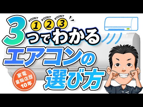 ⭐️エアコン、メーカー指定できます⭐️ マニュアル - 【3】機器を登録する 1-1.セット名を指定して登録 - | D
