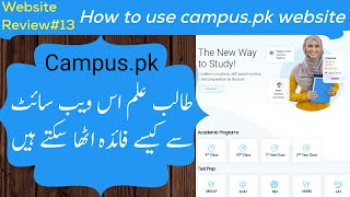 How to use campus.pk website  | Dekho aur Sekho screenshot 2