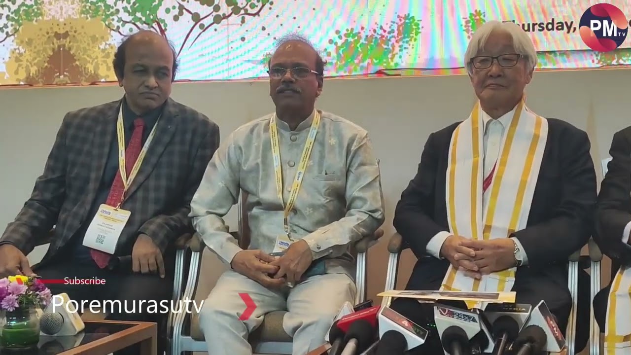 17-й Конгресс Азиатско-Тихоокеанской ядерной медицины и биологии