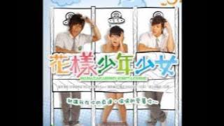 超喜欢你 - Chao Xi Huan Ni (Really Like You)