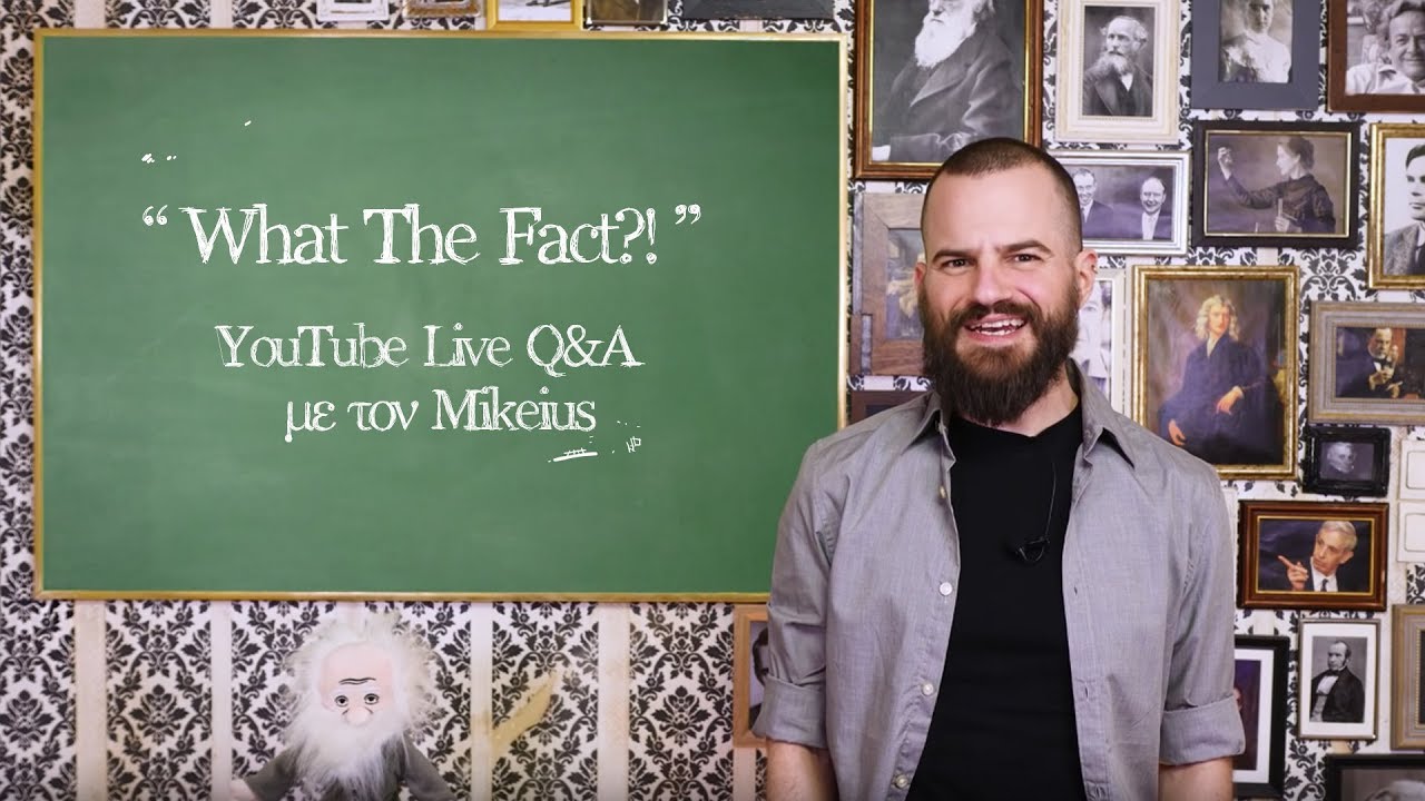 Live Q&A με τον Mikeius | What the Fact