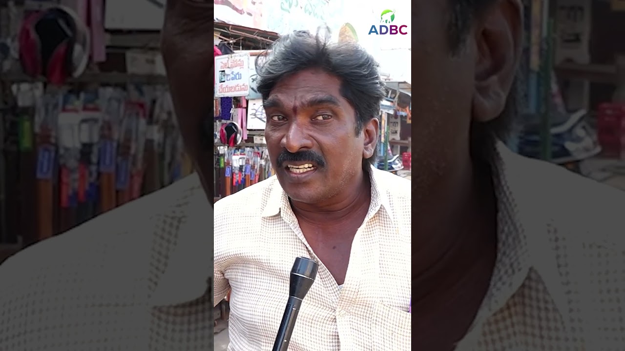 Gudivada Public Talk About AP Elections | 
