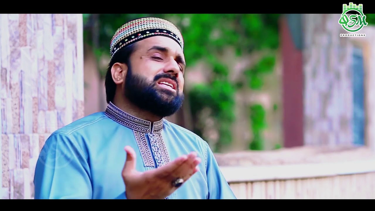 qari shahid mahmood new naats 2020 Maa ki shan YouTube