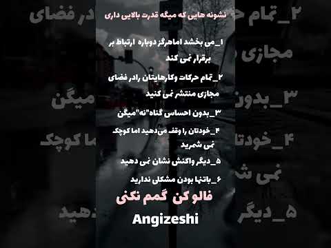 منم قدرت بالایی دارم منم سابسکرایب کنید