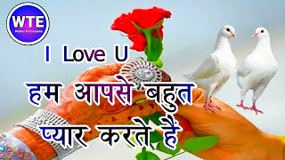 New Love Shayari In Hindi | pyar Mohabbat shayari | Dil chhu Lene wali shayari screenshot 5