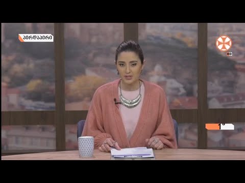 დილის გადაცემა ,,განთიადი\" (2 მარტი, 2021 წ.)