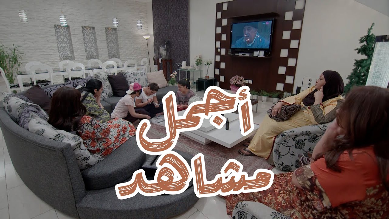 أجمل مشاهد حريم أبوي - من مسلسل  حريم أبوي