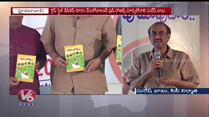 Producer Suresh Babu Launches Dr Khader Valli's Siri Lokam Book | V6 News