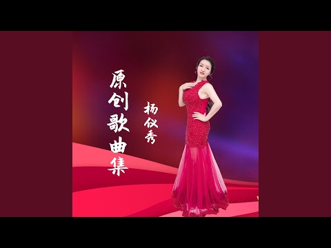 健康快乐每一天