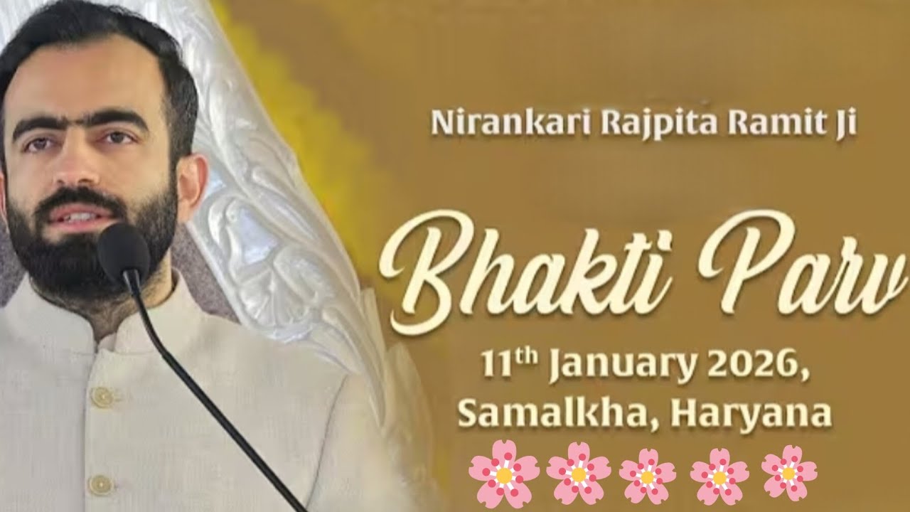Nirankari Raj Pita Ji Vichar | Bhakti parv