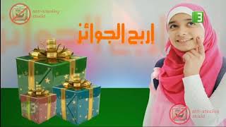 Rare MBC3 continuities From 2014 PT2