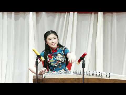 《古筝独奏》表演者：联友会、新兴艺术学校 DTV&DFM澳洲東方影視傳媒、拍攝製作