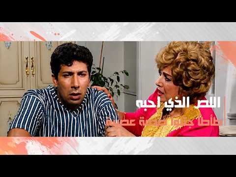 طأطأ جتلوا صدمة عصبية من السفاح