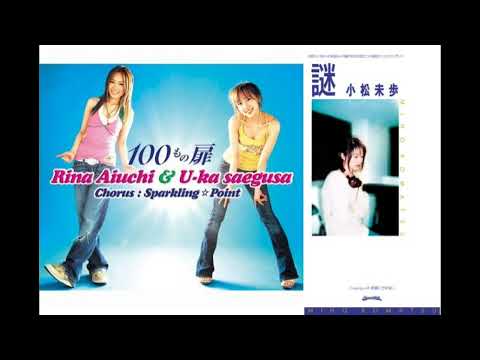 愛内里菜 & 三枝夕夏 & 小松未歩 謎 -rearrange version-