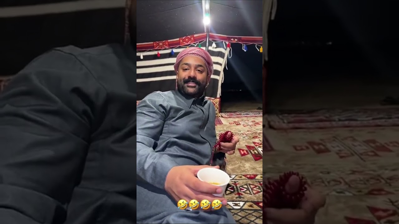 نظرة الشيخ 😂😂😂