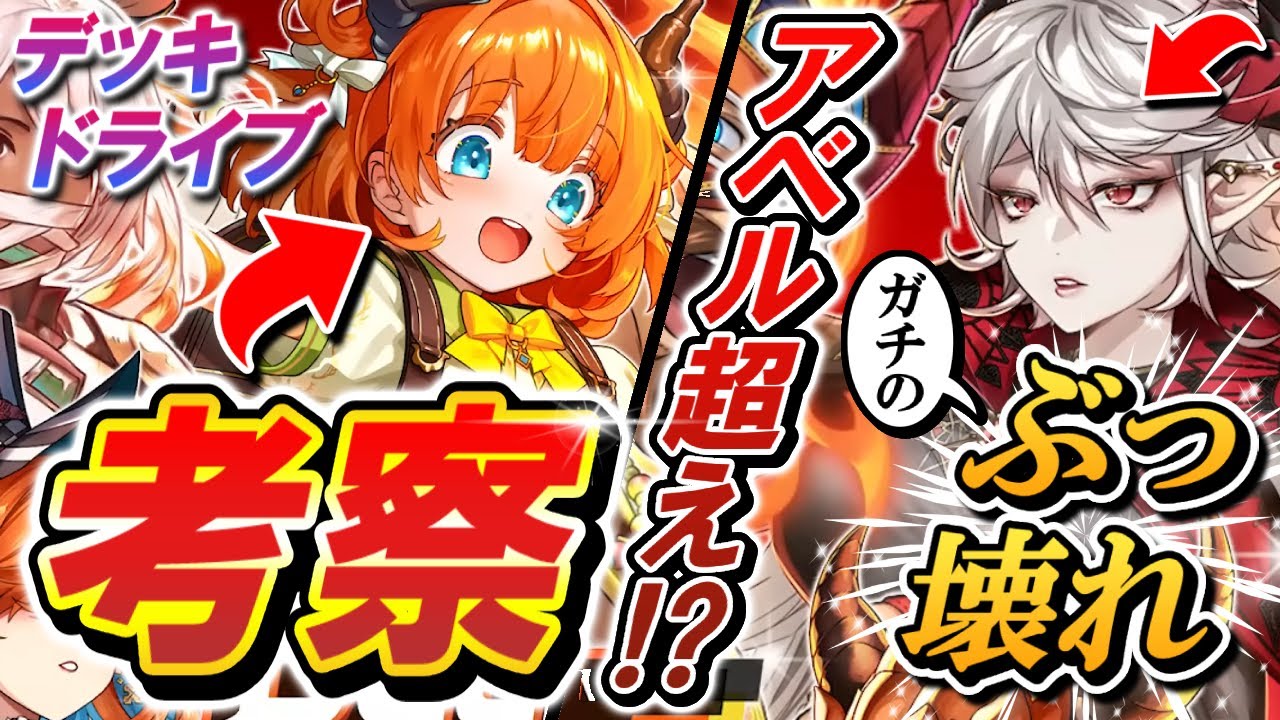 ひなろじ 6扉2門 デッキ 夕子SP有り ひなろじ扉門について｜rakuyo